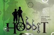 Hobbit | spektakl w Łodzi - Bilety