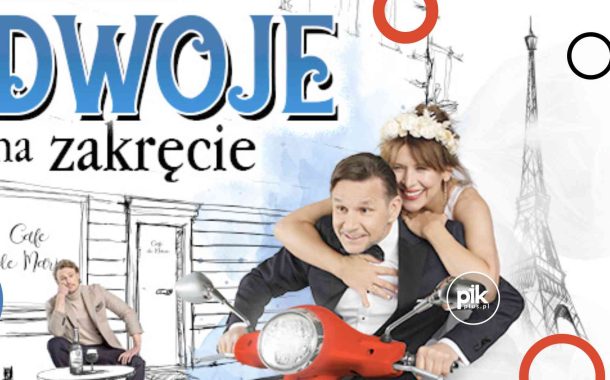 Dwoje na zakręcie | spektakl w Łodzi - Bilety